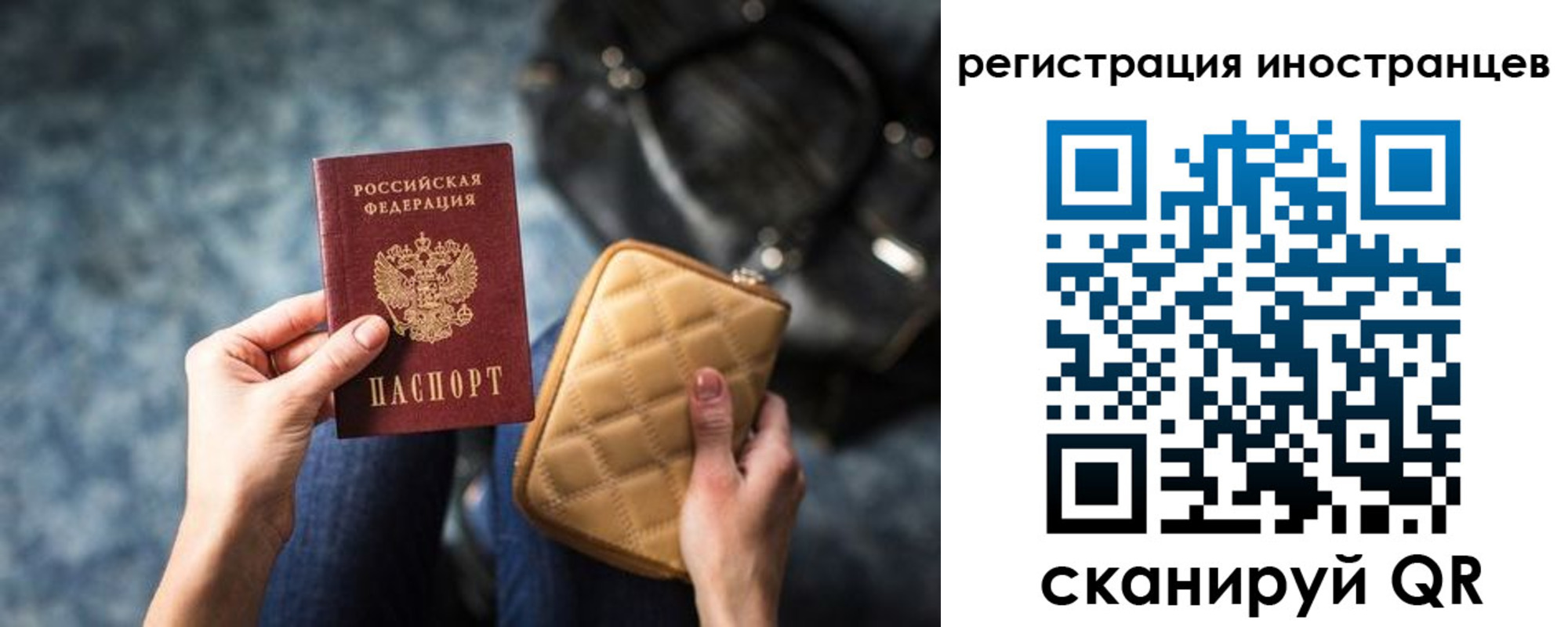 временная регистрация адрес в Немане