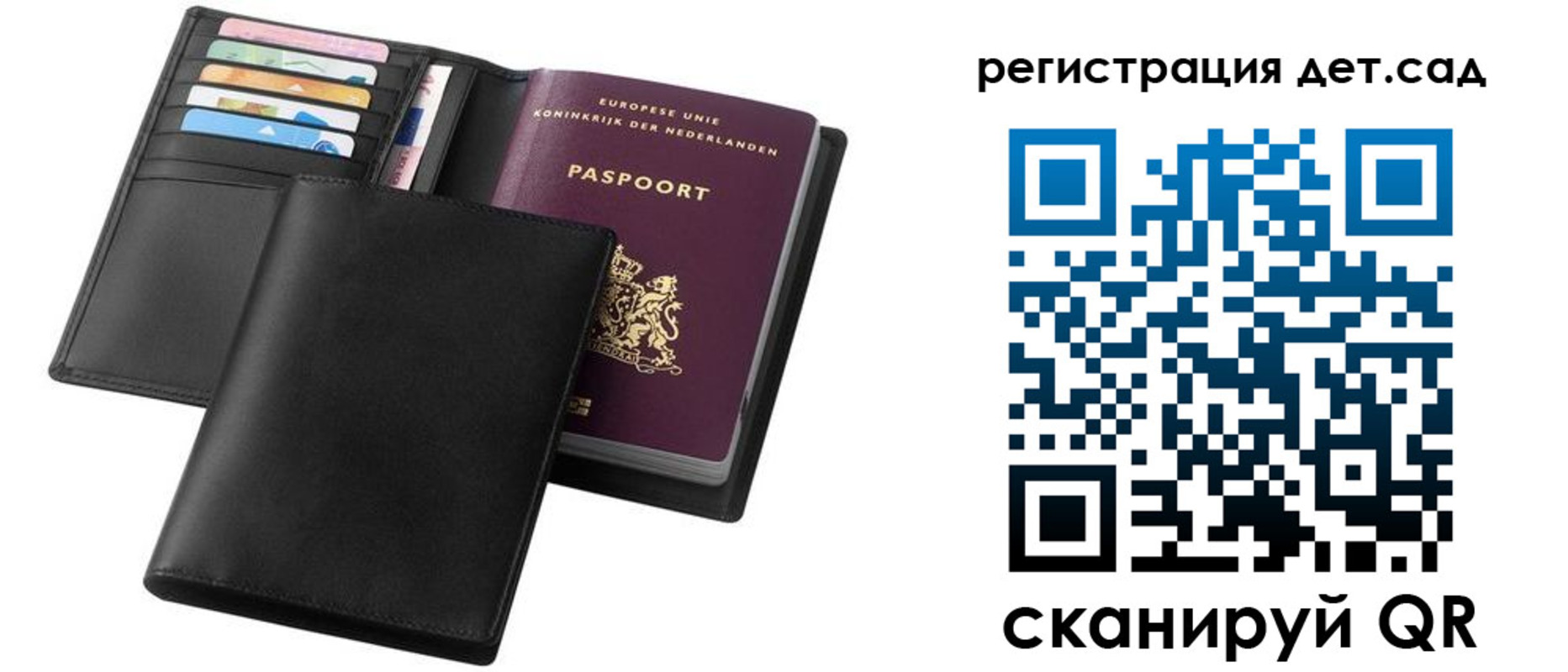 прописка в квартире в Немане