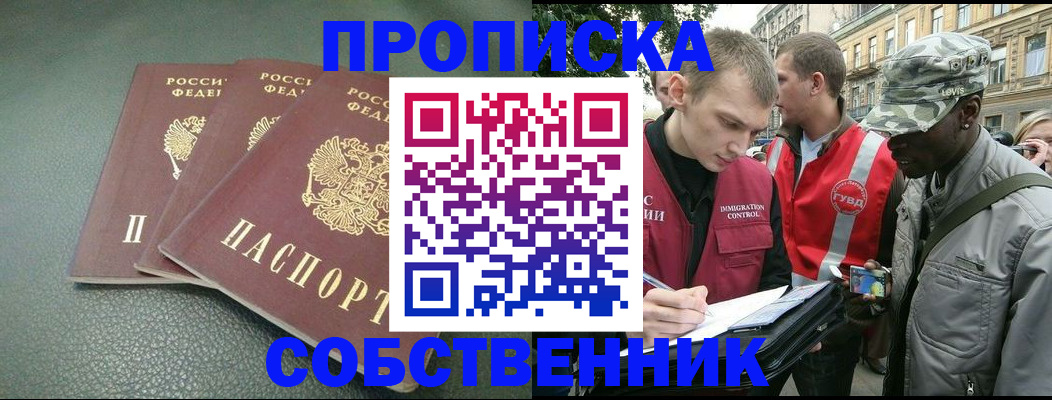 временная регистрация госуслуги в Немане